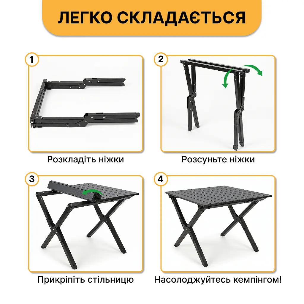 Розкладний туристичний стіл LEOBRO Camp Black M (LB-1066) - фото 3