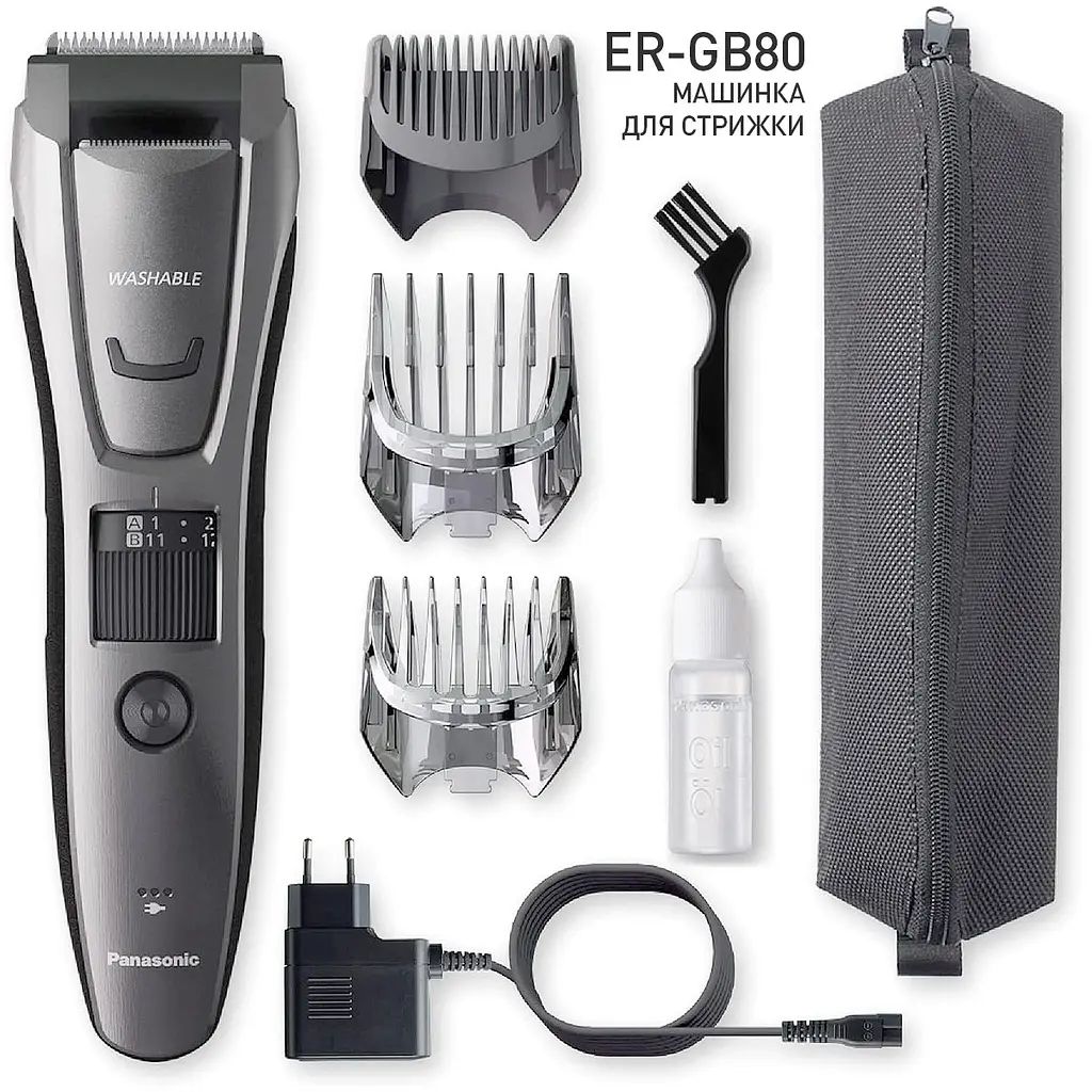 Машинка для стрижки Panasonic ER-GB80-S520 - фото 2