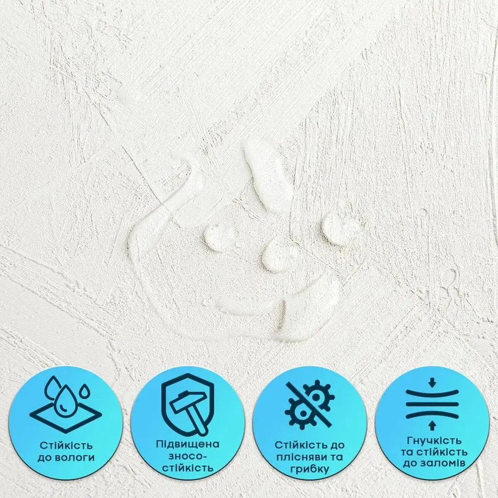 Гнучка штукатурка Wall Sticker SW-00002989 самоклеюча 600х600х2.5 мм біла - фото 4