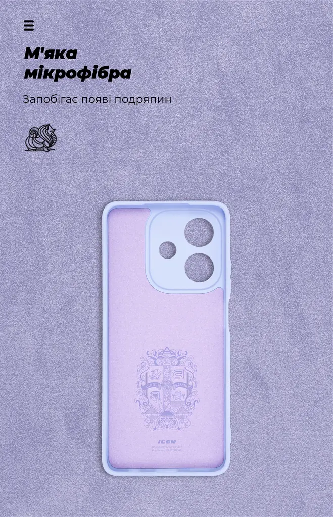 Чехол ArmorStandart ICON для OPPO A3 4G/A3x 4G/A40m 4G Camera cover Lavender - фото 4
