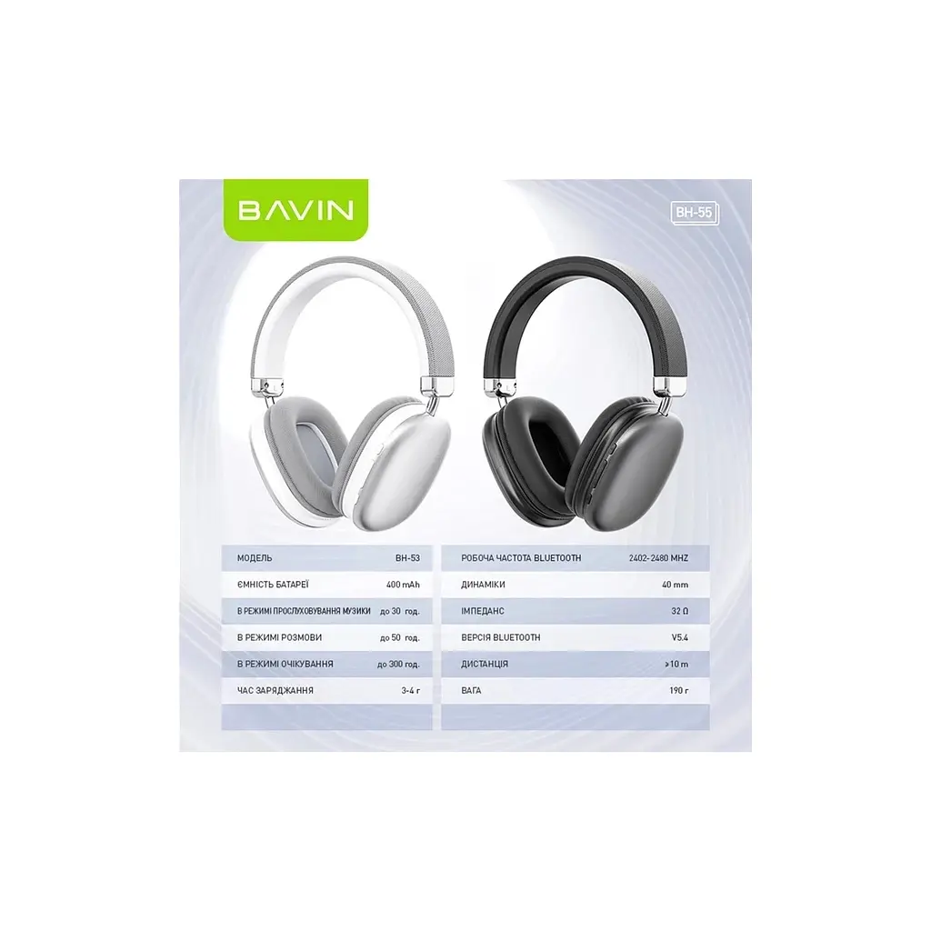 Навушники BAVIN BH-55 Hi-Res Black (HB-BH-55 BK) - фото 9