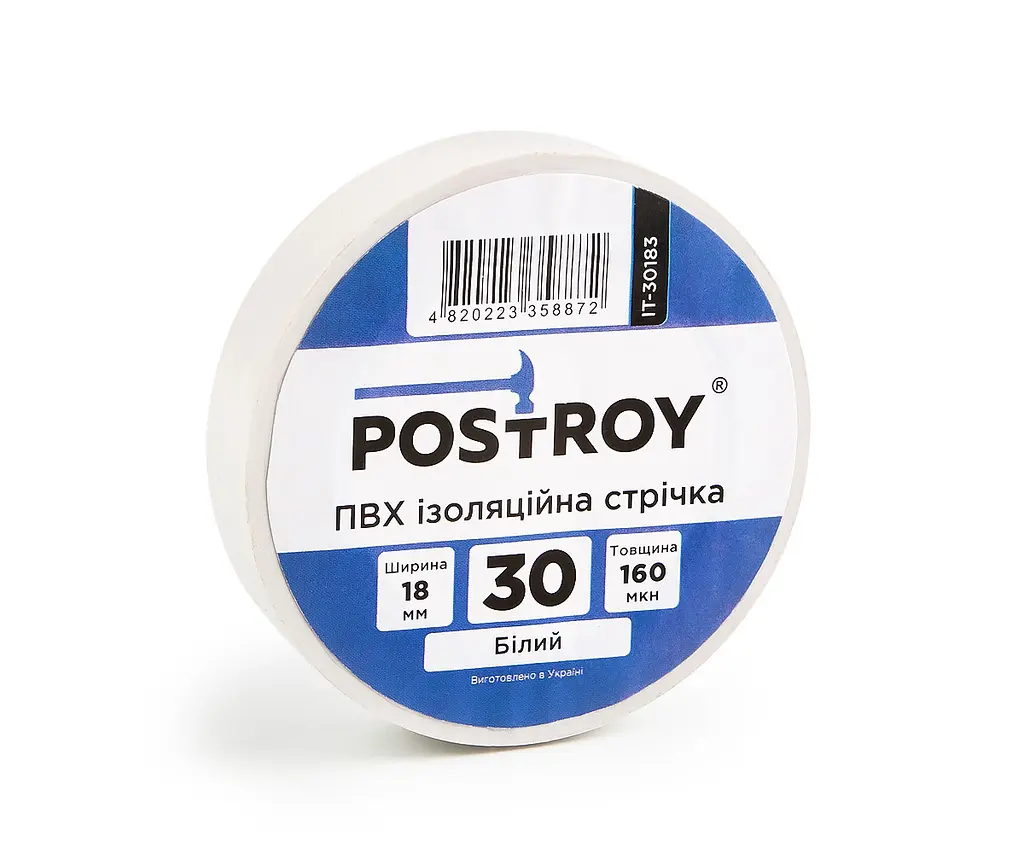 Ізоляційна стрічка ПВХ Postroy біла 30 м (IT-30183) - фото 2
