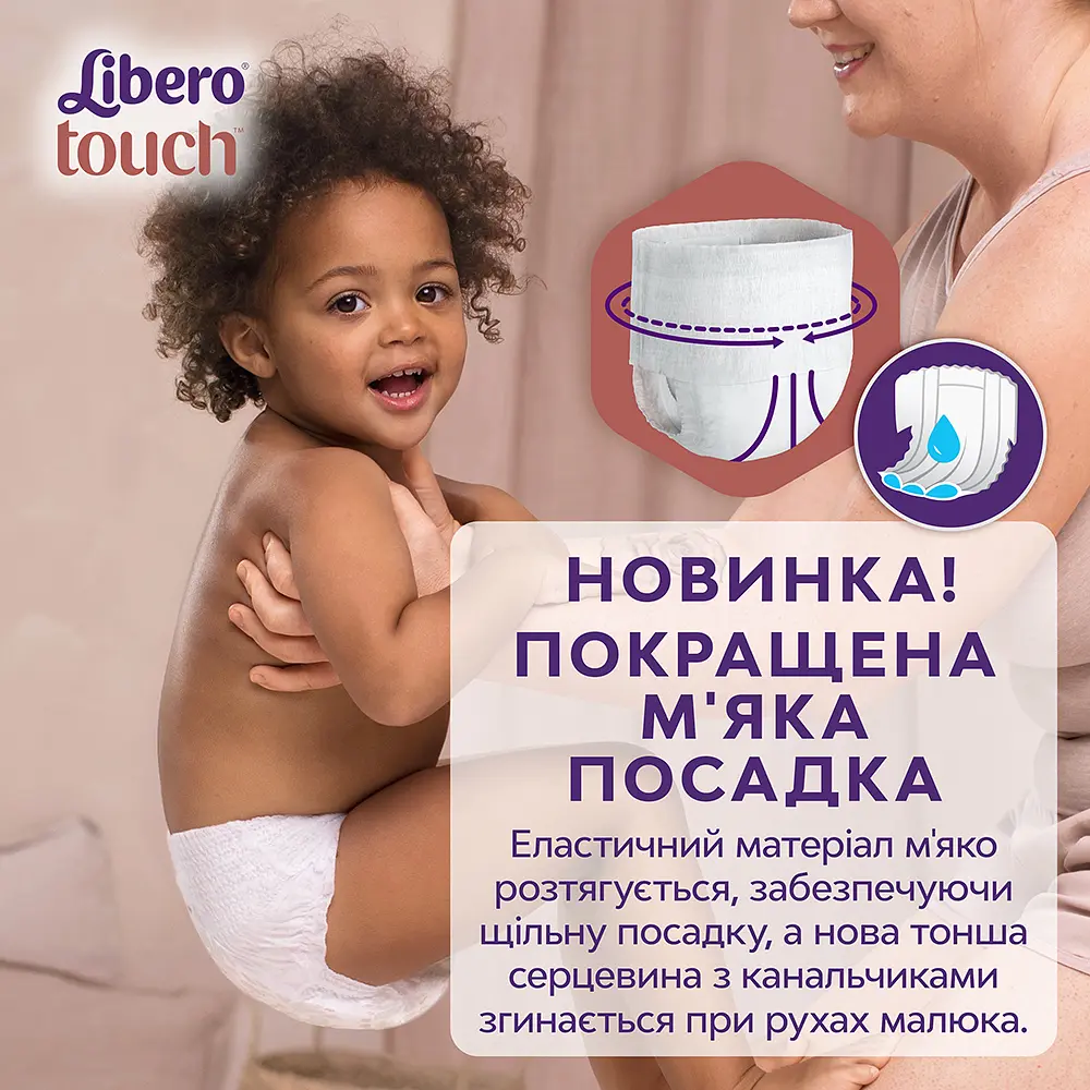 Підгузки-трусики Libero Touch Pants 5 (10-14 кг), 34 шт. - фото 3