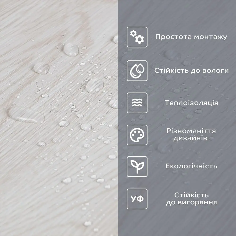 Самоклеюча вінілова плитка 3D Loft в рулоні молочна 3000х600х2 мм, ціна за 1 шт. (СВП-1181) - фото 3
