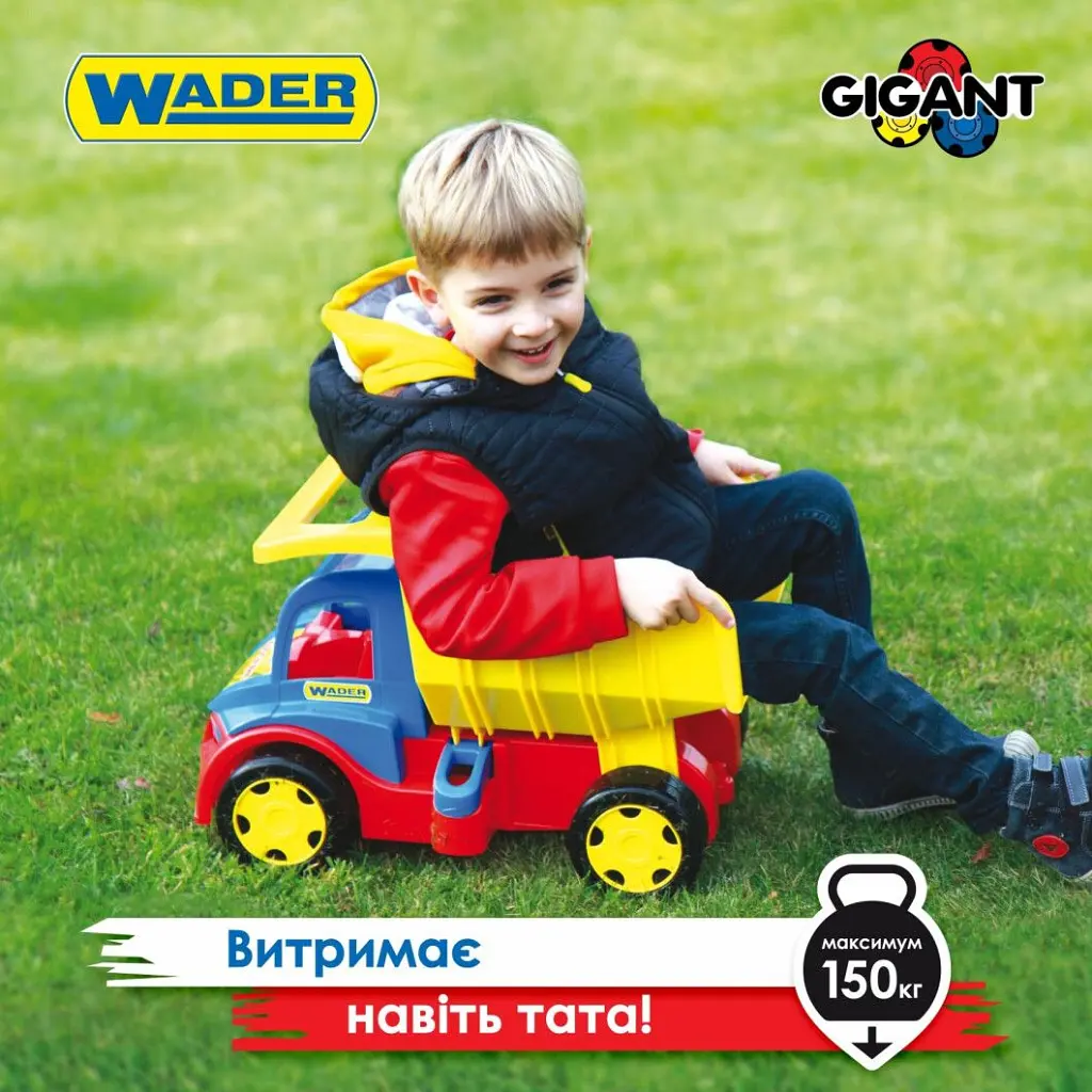 Машинка для дітей Wader Вантажiвка "Гігант" (65000) - фото 7
