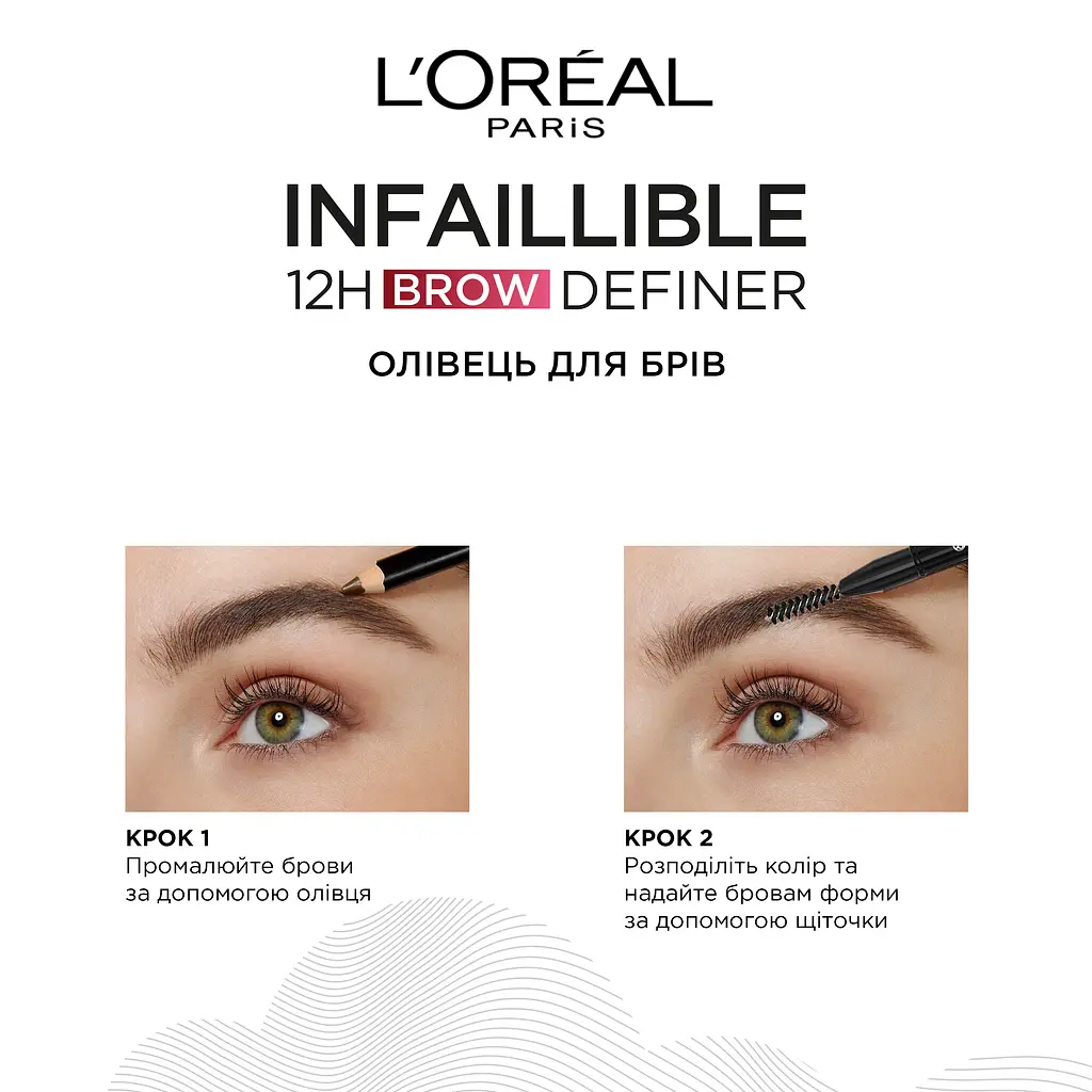 Карандаш для бровей L'Oreal Paris Infaillible Brows 12H Definer Pencil блонд 1 г (AA607200) - фото 3