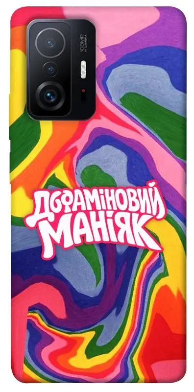 Чохол Demsky Dopamine для Xiaomi 11T / 11T Pro