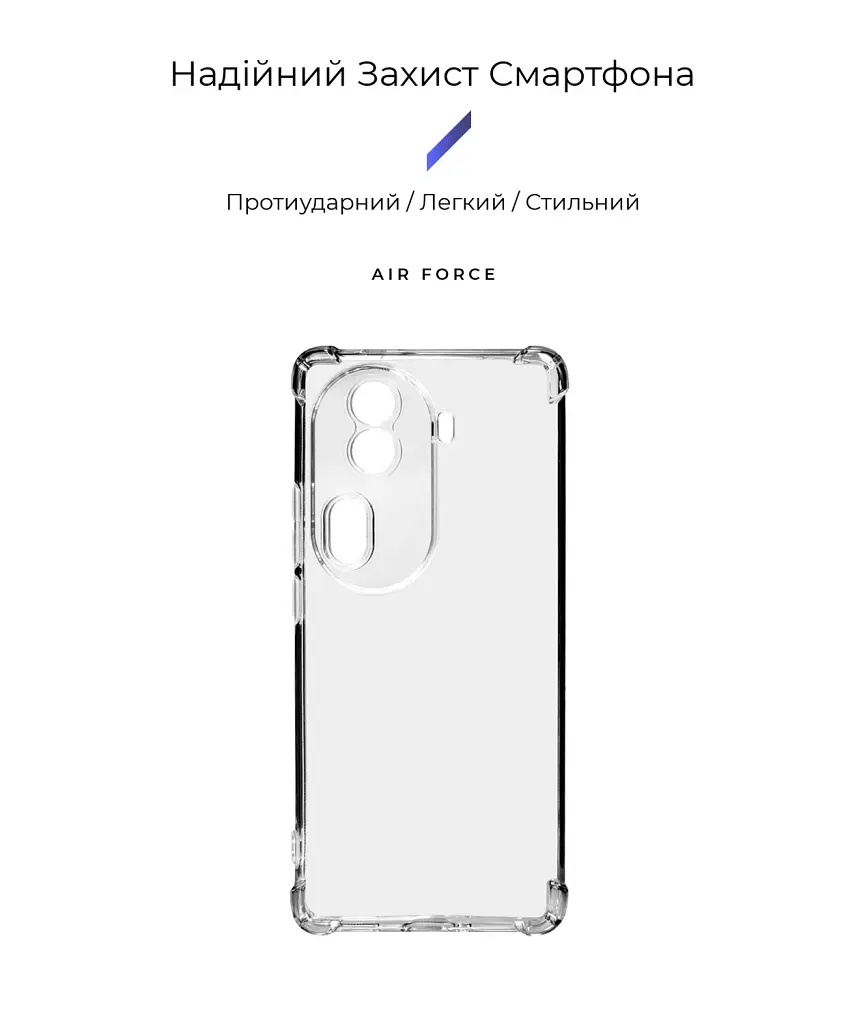 Чохол ArmorStandart Air Force для OPPO Reno11 Pro 5G Camera cover Clear - фото 2