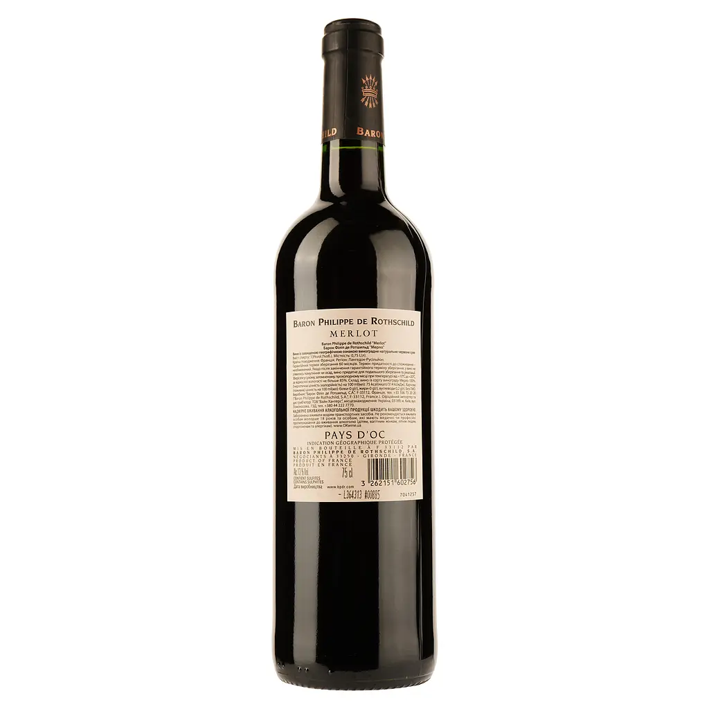 Вино Baron Philippe de Rothschild Merlot, красное, сухое, 14%, 0,75 л - фото 2