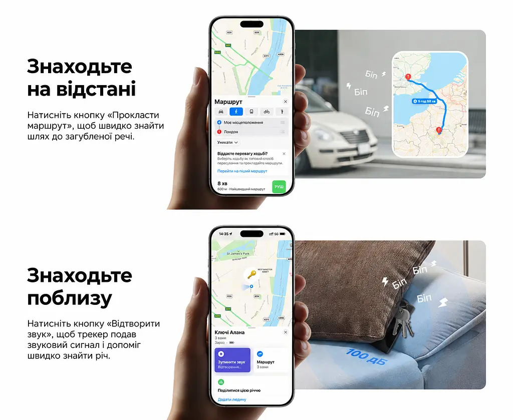 Bluetooth-трекери-картки для пошуку речей UGREEN Finder Slim 2 CM920 2 шт. AirTag Apple Find My для iOS та iPadOS без підтримки Android звуковий пошук 100 дБ сповіщення про залишені речі спільний доступ для 5 осіб режим втрати пошук через Apple Watch після налаштування водостійкість IP68 незамінна батарея без перезаряджання із заявленим ресурсом до 7 років темно-графітові з чорними деталями (75120A) - фото 5