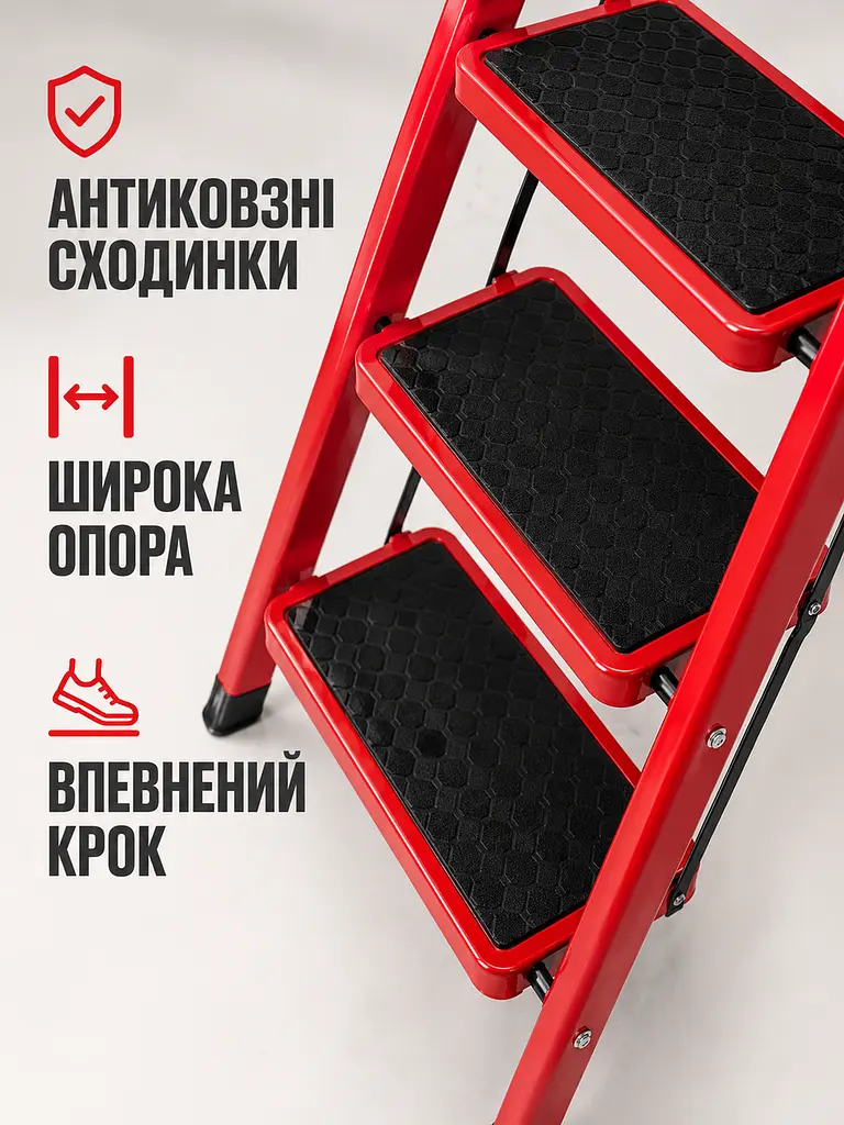 Драбина-стрем’янка з поручнем 3 сходинки складна металева до 120 кг (49675898) - фото 4