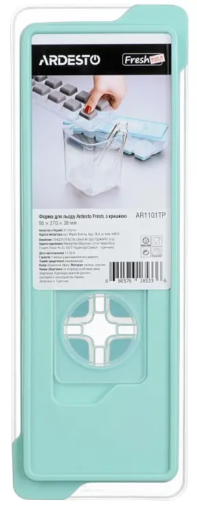 Форма для льоду Ardesto Fresh, з кришкою, м'ятний (AR1101TP) - фото 3