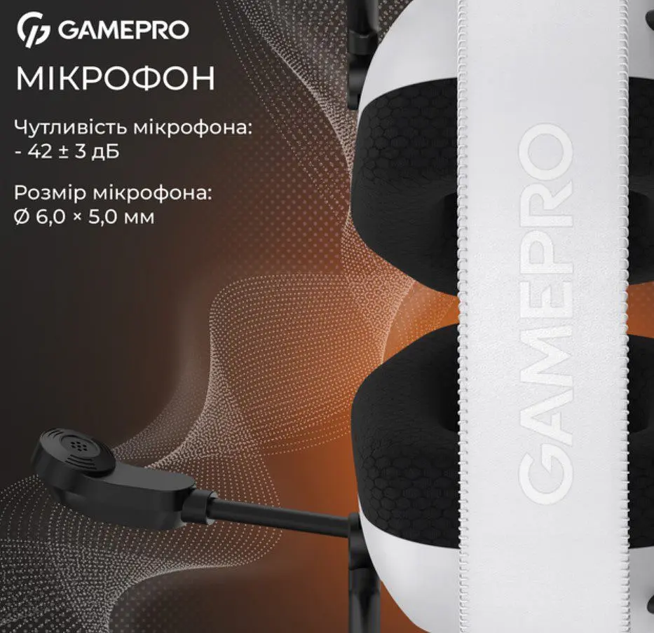 Ігрові навушники GamePro HS-120-W Mercury Genesis White - фото 7