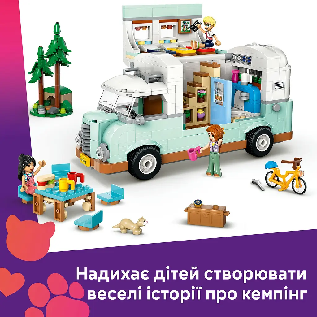 Уцінка. Конструктор LEGO Friends Пригоди на фургоні дружби 778 деталей (42663) - фото 13