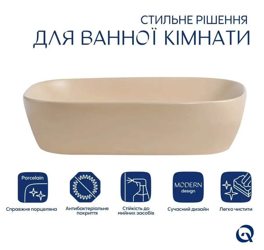 Раковина накладна Qtap Robin, Beige, прямокутна, з донним клапаном QTROB188SB49787 - фото 2
