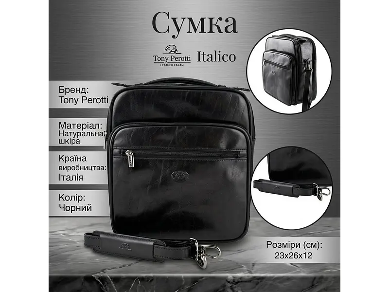 Чоловіча шкіряна сумка Italico 7058 чорна 23×26×12 см TONY PEROTTI sum0029111 - фото 3