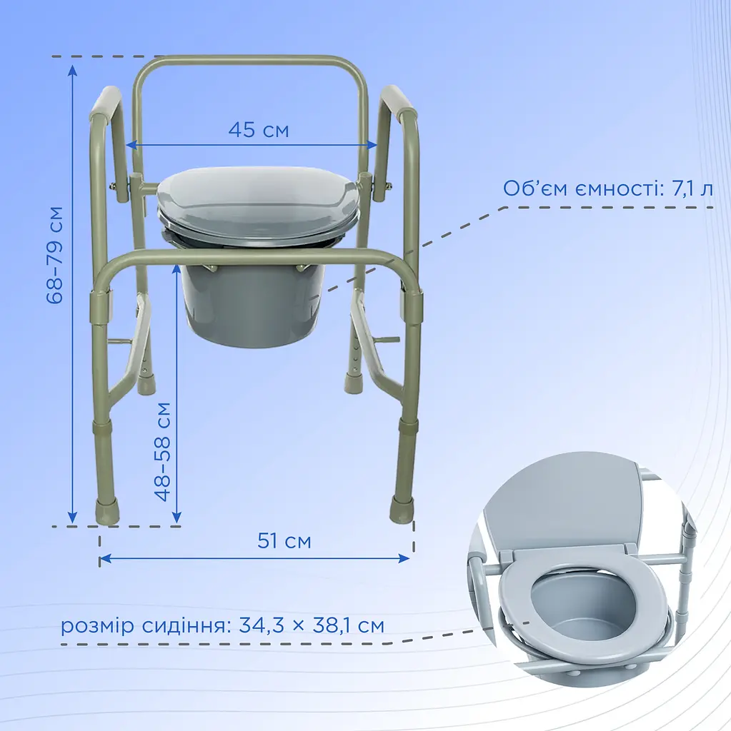 Туалетний стілець з відкидними опорами Doctor Life 10748/Y (10748/Y-2307) - фото 9