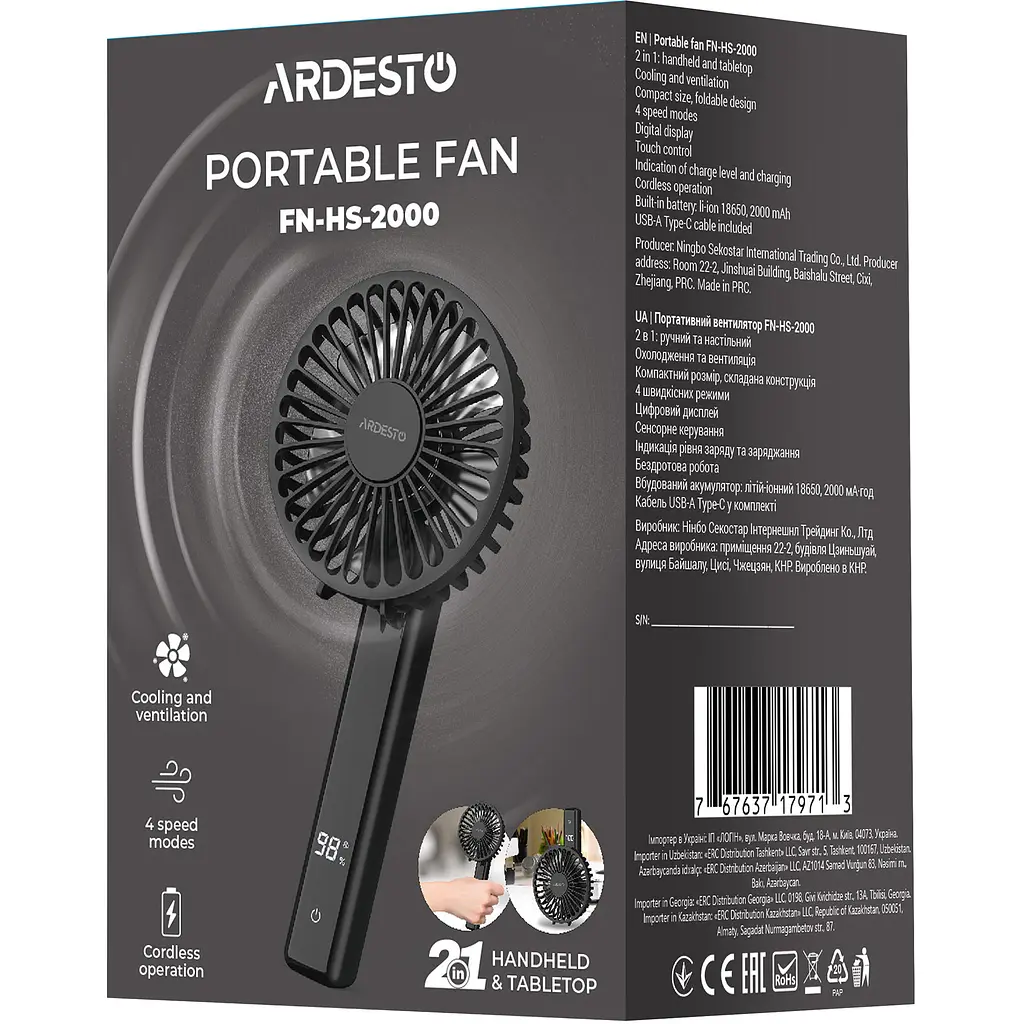 Вентилятор ручний портативний Ardesto (FN-HS-2000) - фото 11