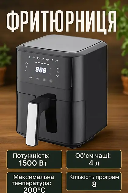 Аерогриль Crownberg CB-5543 1500 Вт 4 л, повітряна фритюрниця, мультипіч - фото 2