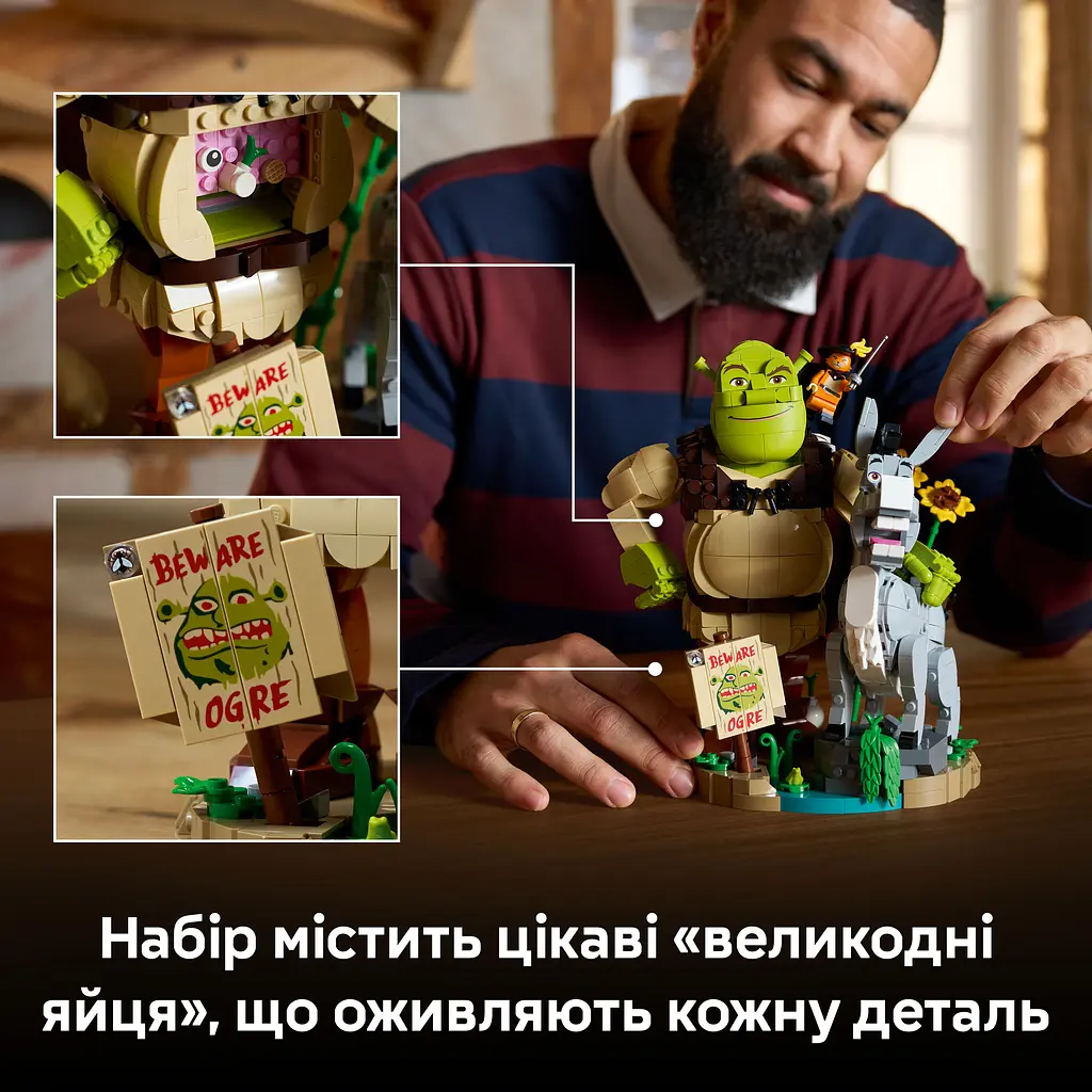 Конструктор LEGO Shrek Шрек, Віслюк і Кіт в чоботях 1403 ел. (72423) - фото 14