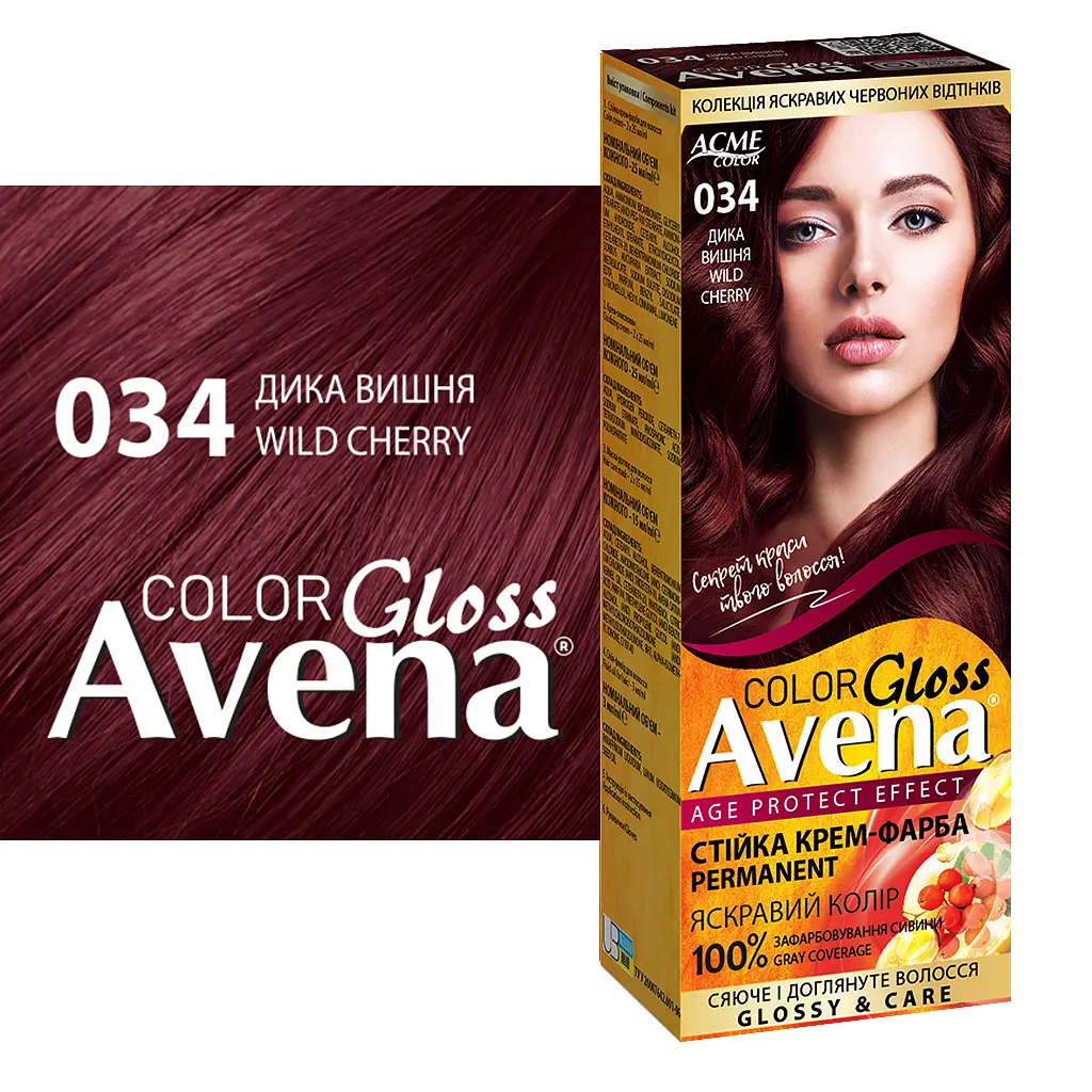 Cтійка крем-фарба для волосся Avena Gloss Color Карамельний шатен 583  - фото 2