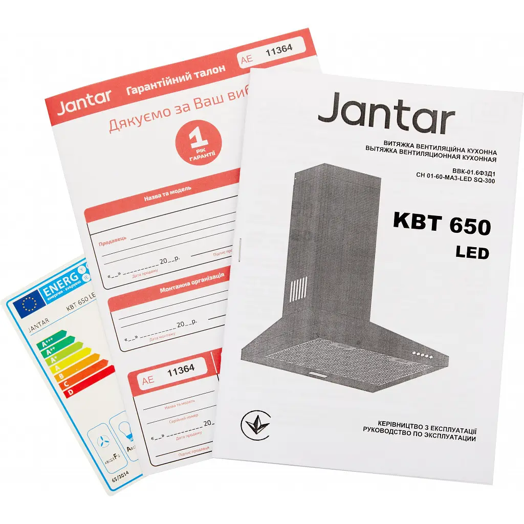 Витяжка кухонна Jantar KBT 650 LED 60 BL - фото 2