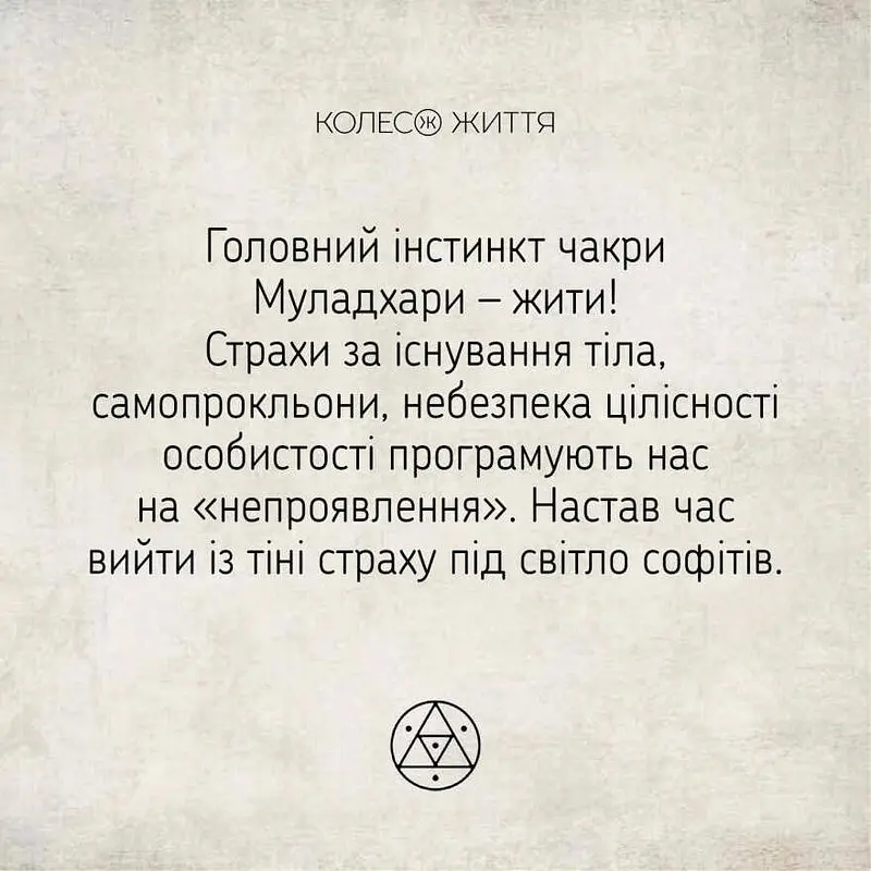 Метафорично-асоціативні картки "Метафорична йога" 180672, 33 картки - фото 3