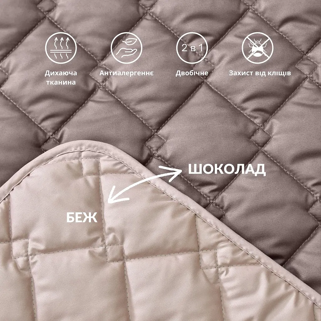 Покривало Ideia Саше двостороннє 70х240 см (8-13167*001) - фото 8