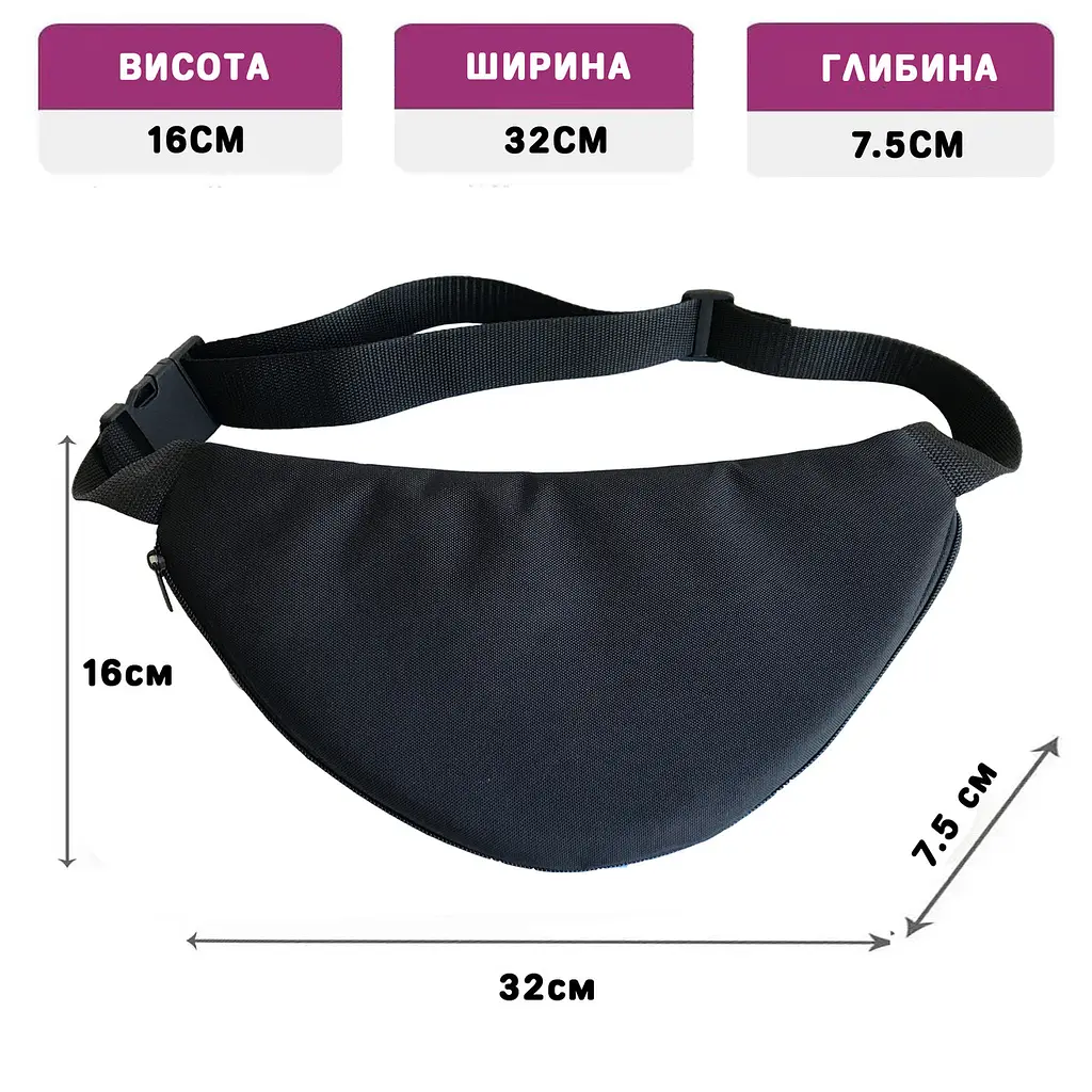 Сумка-бананка мужская/женская Sport 32×16 см с расширителем поясная сумка или сумка через плечо (02872) - фото 3