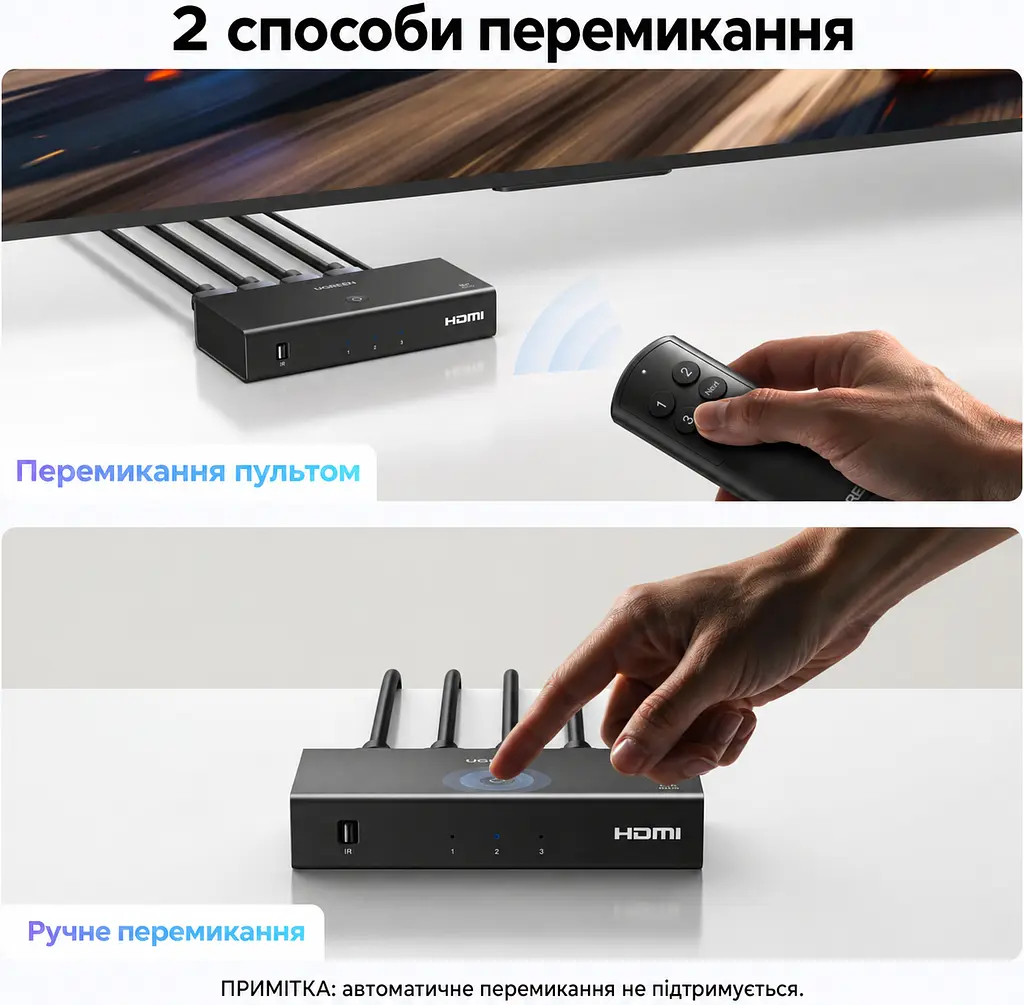 HDMI-перемикач UGREEN CM624 3 входи HDMI та 1 вихід HDMI HDMI 2.1 до 8K 60 Гц та 4K 240 Гц (95521) - фото 6