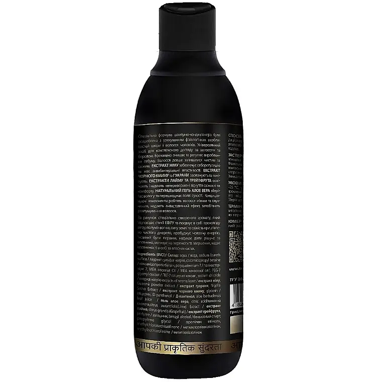 Шампунь-кондиционер 2 в 1 для глубокой очистки волос и бороды Triuga Shanti Men Enerdy 550 мл - фото 2