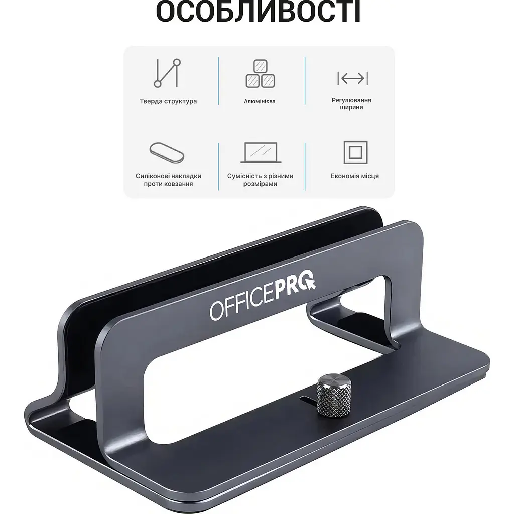 Підставка для ноутбука OfficePro LS680G Grey [144425] - фото 4