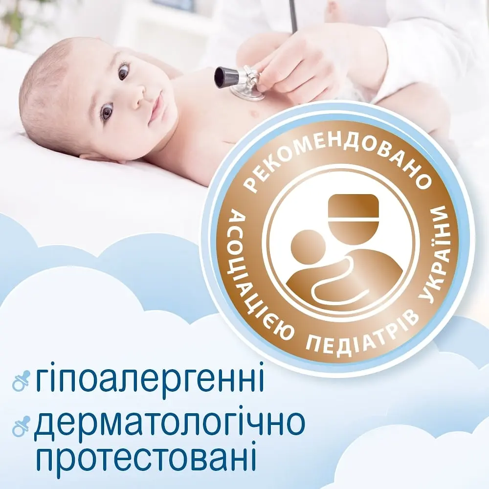 Влажные салфетки Smile Baby с экстрактом ромашки и алоэ, 60 шт. - фото 3