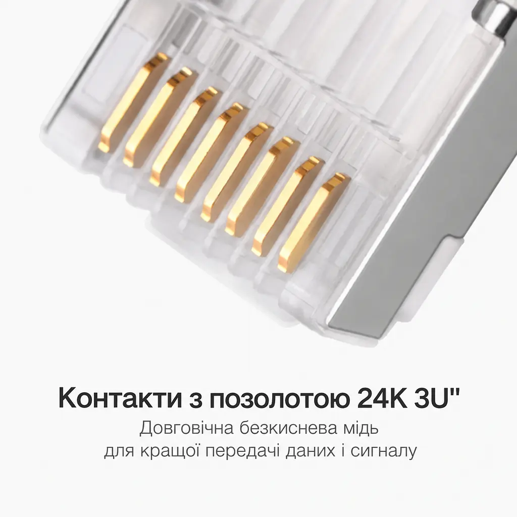 Екранований обтискний мережевий конектор Cat6 UGREEN NW111 50 шт. штекер RJ45 8P8C для однодротяних і багатодротяних жил тризубчасті контакти прозорий корпус зі сріблястим екраном і позолоченими контактами (50247) - фото 6