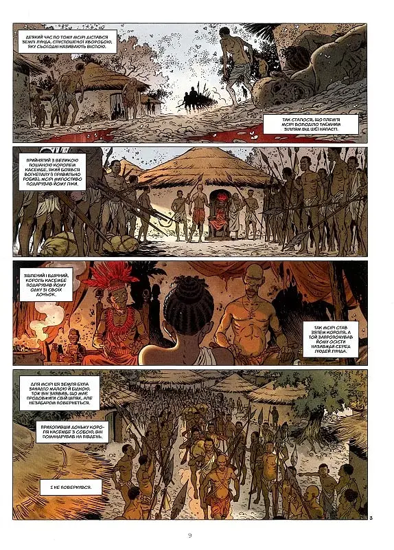 Катанга. Діаманти - фото 4