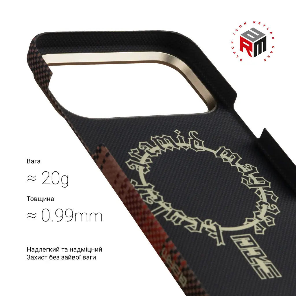 Чохол ArmorStandart BlackIcon Kevlar MagCase для Apple iPhone 17 Pro Sunset - фото 3