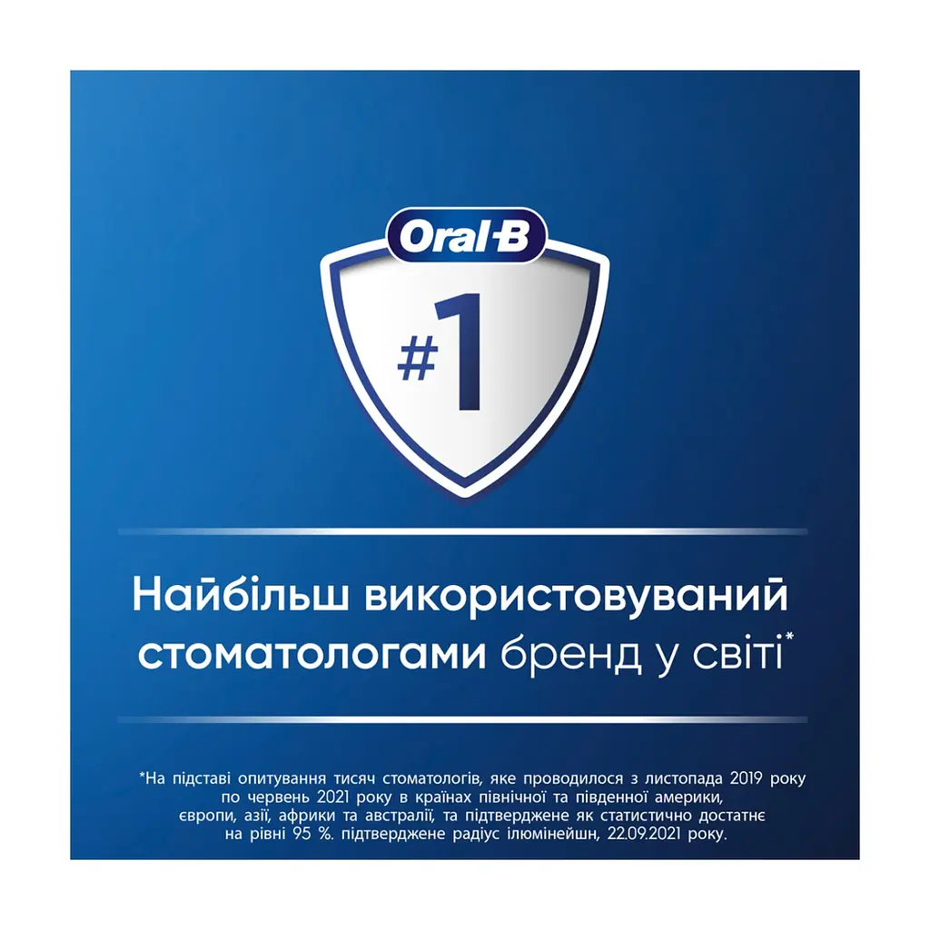 Электрическая зубная щетка Oral-B Pro Series 1 D305.513.3X BK типу 3791+ чохол Travel Edition - фото 5