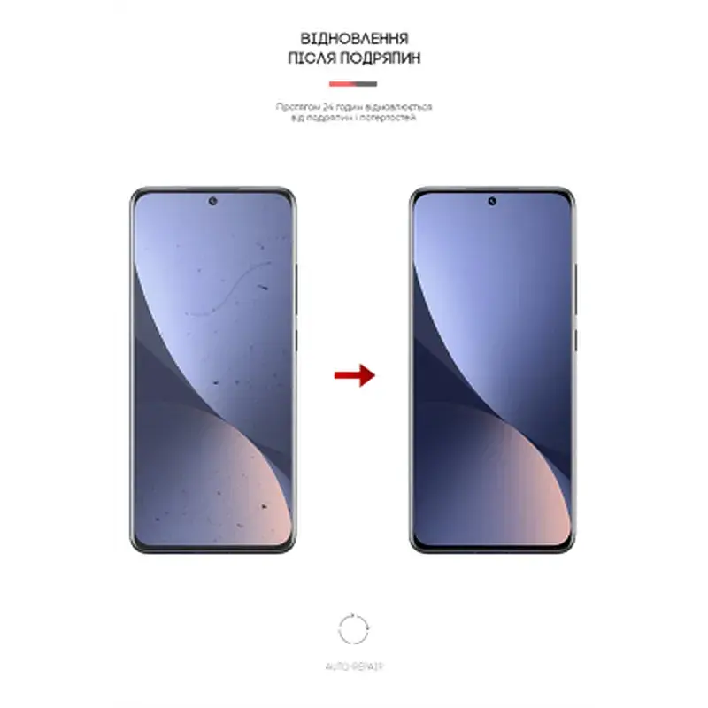 Плівка захисна Armorstandart Matte Xiaomi 12 (ARM61175) - фото 3