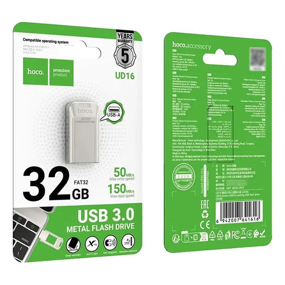 USB флеш накопичувач Hoco UD16 32GB USB 3.0 металевий сріблястий - фото 7