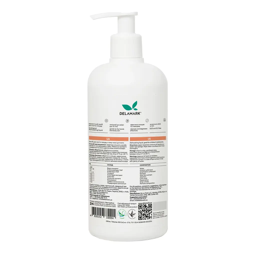 Засіб для миття посуду DeLaMark Солодкий апельсин з іонами срібла 500 мл - фото 2