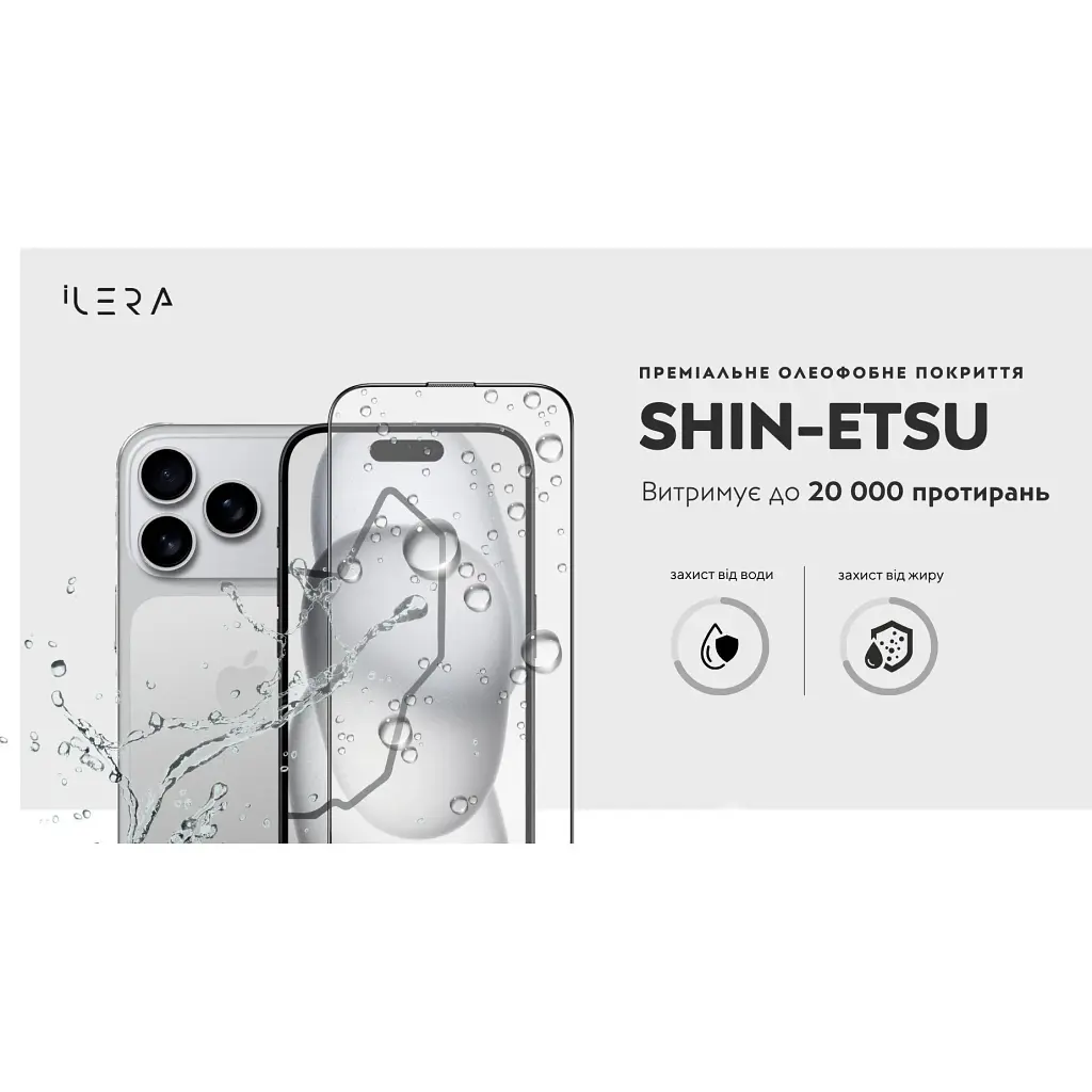 Захисне скло iLera DeLuxe Original Glass 2.0 для Apple iPhone 17 Pro (ILFCDL17Pr) [144434] - фото 9