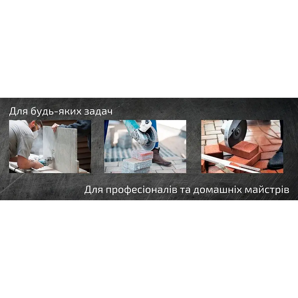 Диск алмазний Alloid Building Tools відрізний сегментний 230 мм (DS-7230S) - фото 10