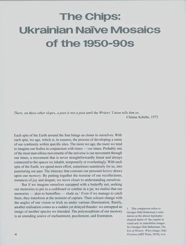 Чипси: Українські наївні мозаїки, 1950–90 - фото 3