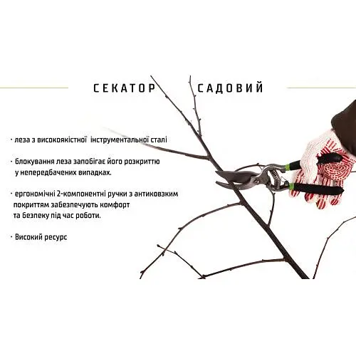 Секатор Alloid 250 мм (PS-22250) - фото 3