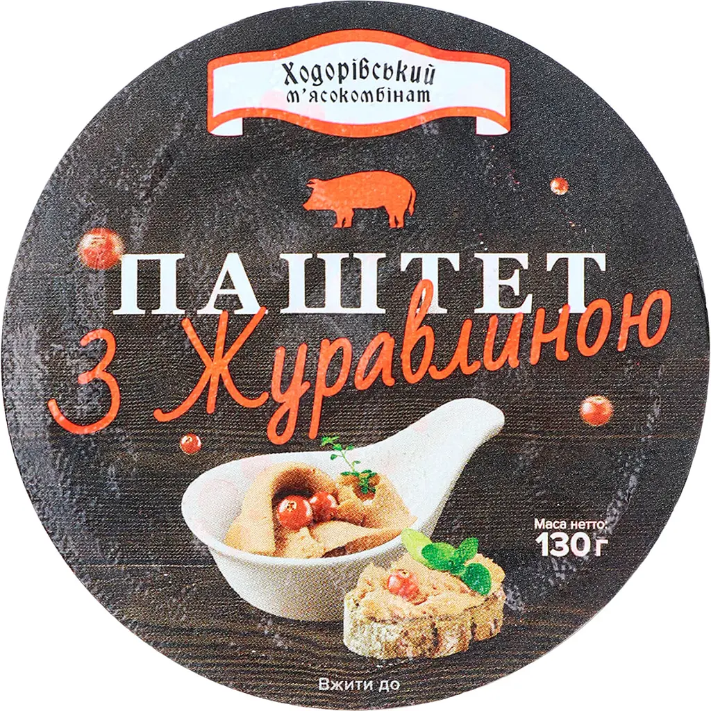 Паштет Ходорівський м'ясокомбінат з журавлиною 130 г (880244) - фото 2