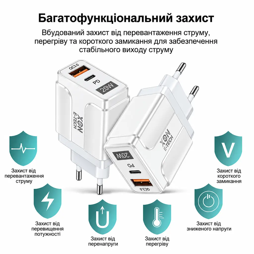 Зарядний пристрій XON PowerCharge 20W (PD20) USB Type-C (PCWA020020A1С1W 6143) Білий - фото 3