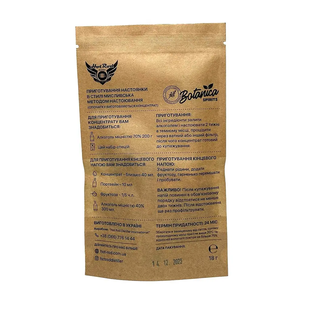 Набір спецій для настоянки Hot Rod Distiller Мисливська на 1 л 18 г (S0151) - фото 2