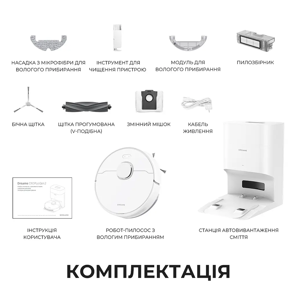 Робот-пылесос Dreame Bot D10 Plus Gen 2 - фото 15