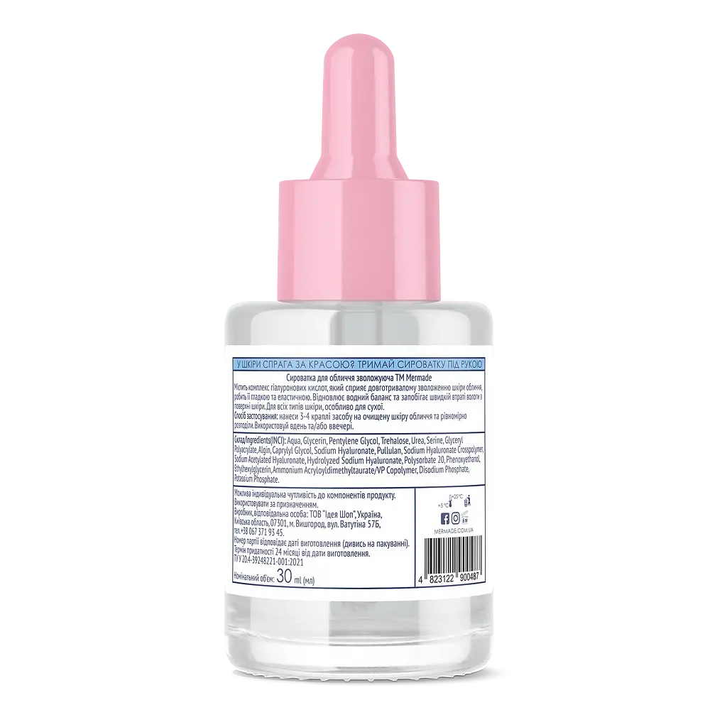 Сироватка-бустер Mermade 4D Hyaluronic Acid & PatcH2O ультразволожуюча для обличчя 30 мл - фото 2