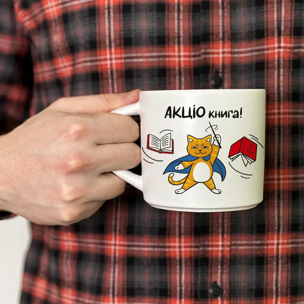 Чашка «АКЦІО книга» - фото 7